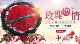 湖北天门市黄潭镇鲜花速递